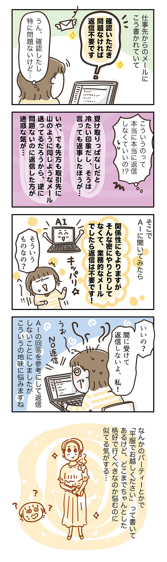 260715