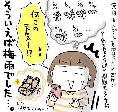 $ひとこま作者