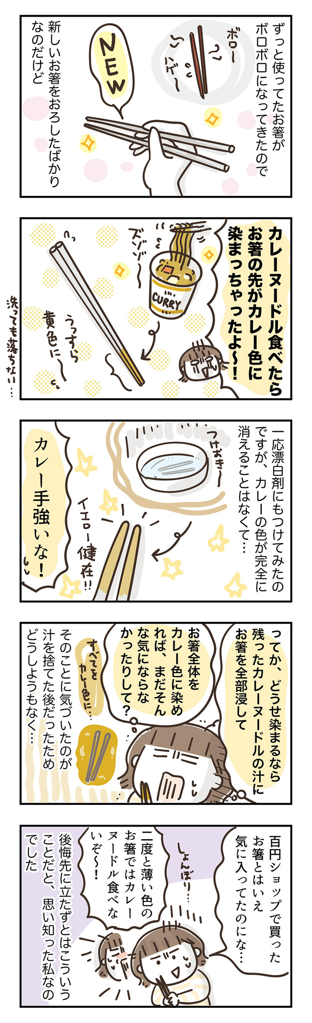 240306
