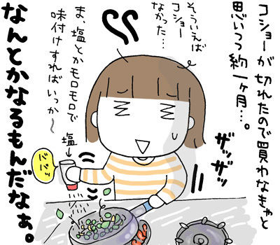 $ひとこま作者