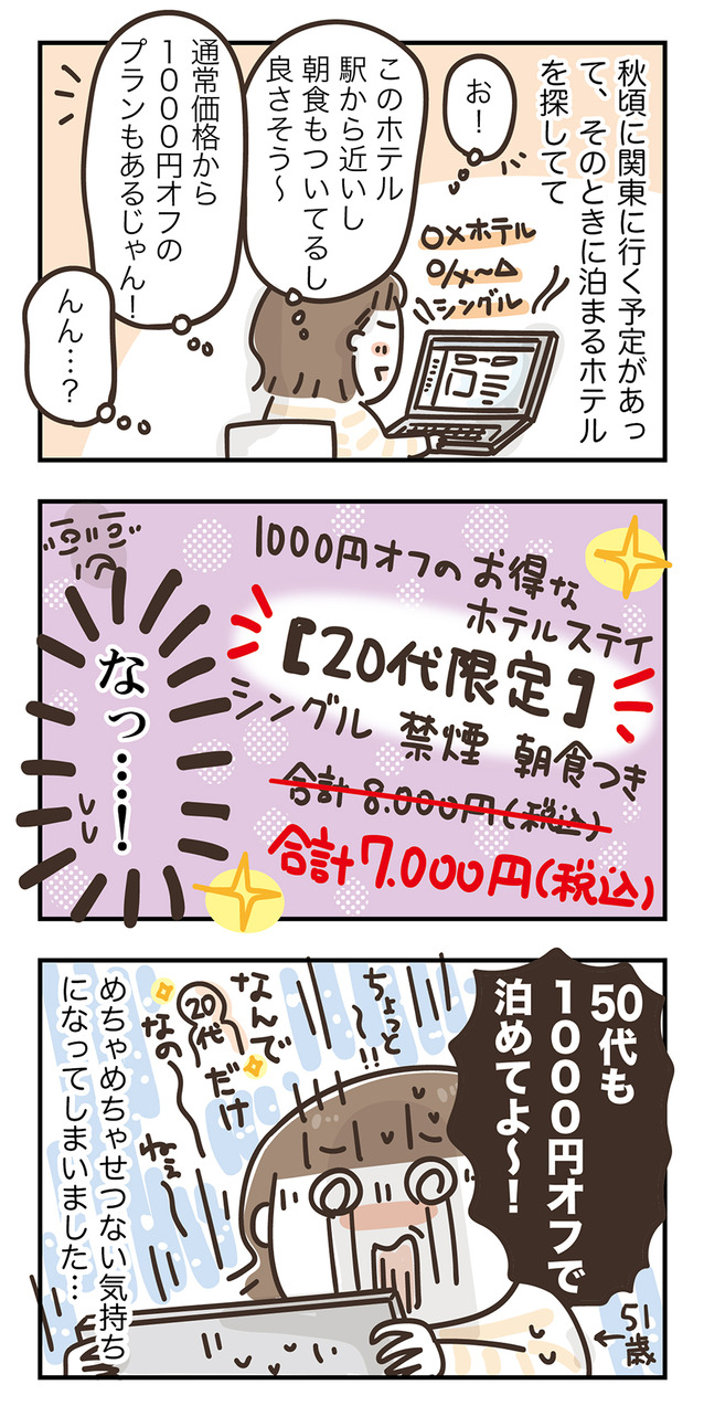 240621