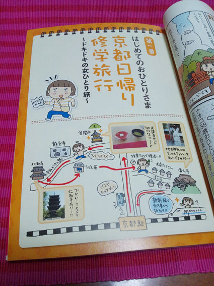 $ひとこま作者