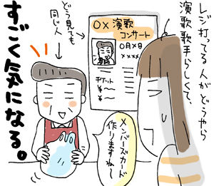 $ひとこま作者