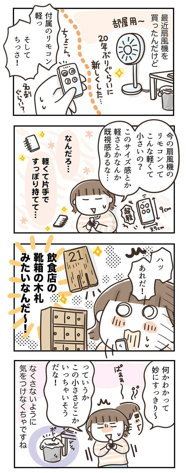 250815