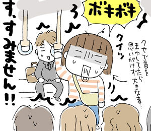 $ひとこま作者