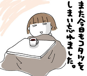 ひとこま作者