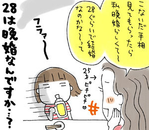 $ひとこま作者