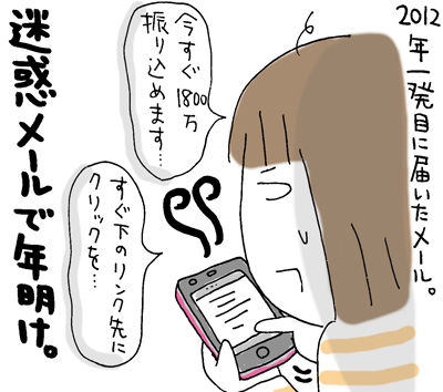 $ひとこま作者