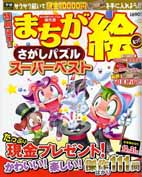 ひとこま作者