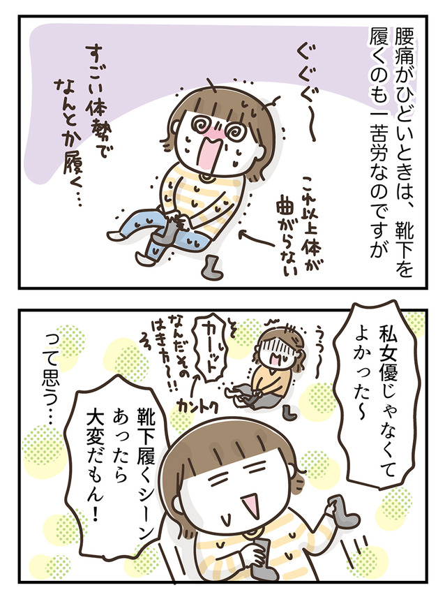 260814