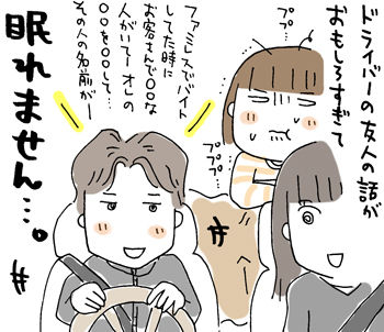 $ひとこま作者