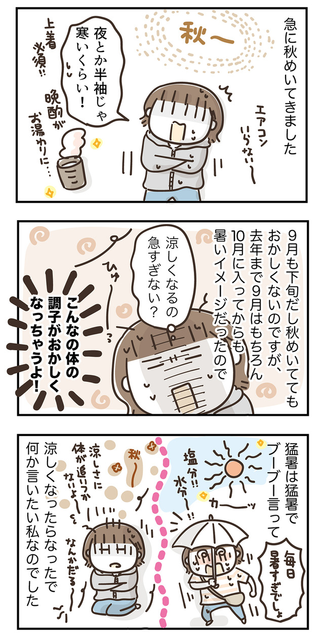 250923