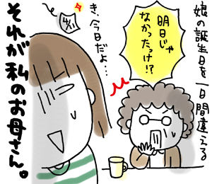 ひとこま作者