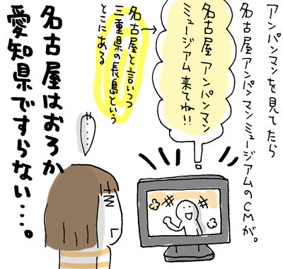 $ひとこま作者