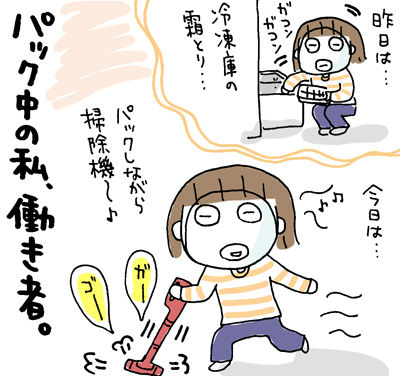 $ひとこま作者