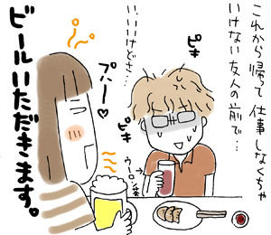 $ひとこま作者