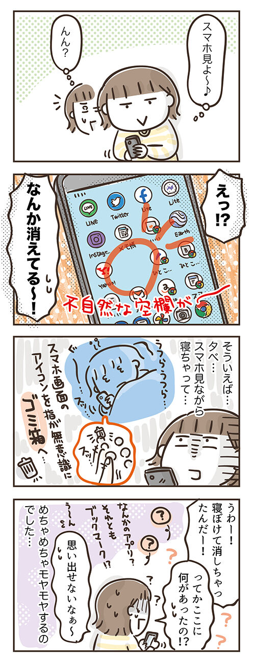 220119