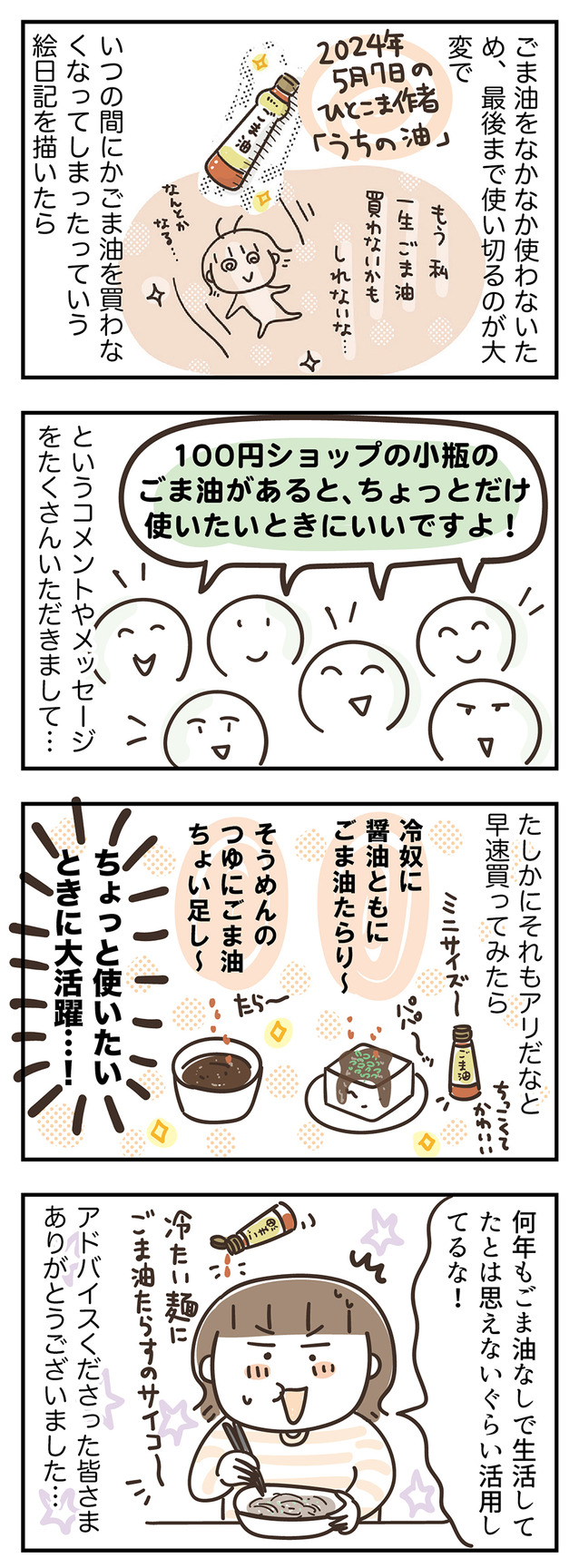 240602