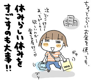 ひとこま作者-20070903