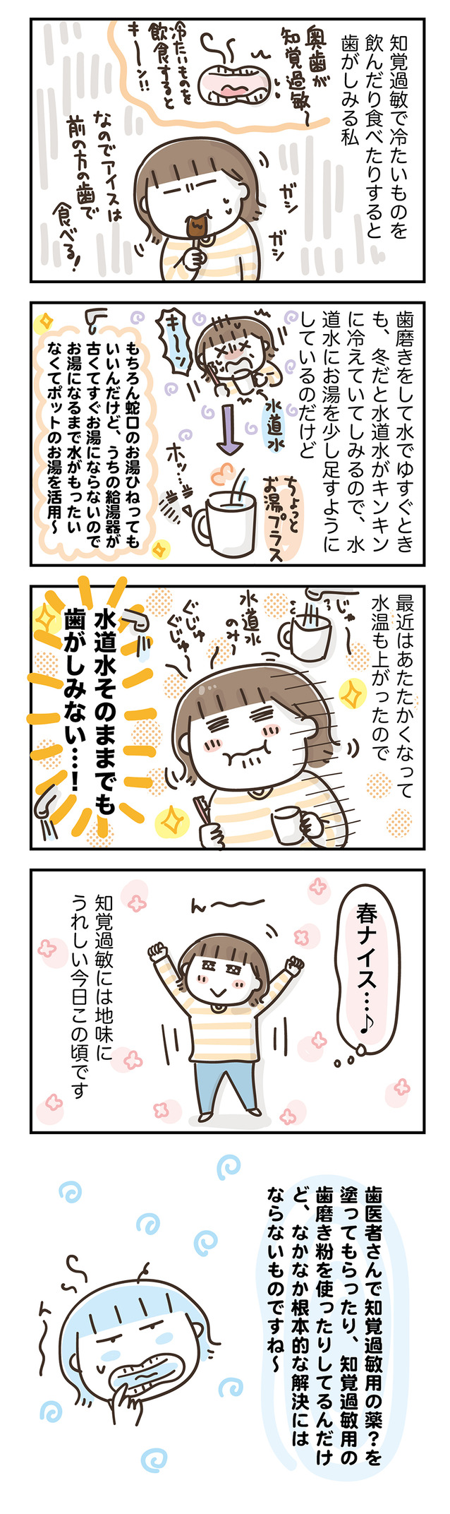 260420