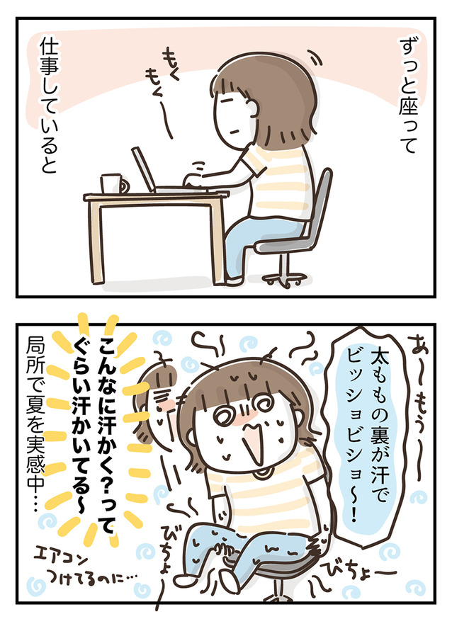 240808