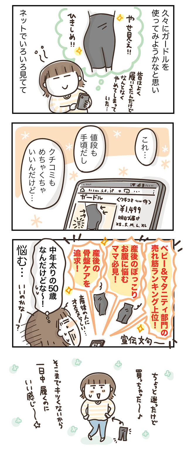 231105