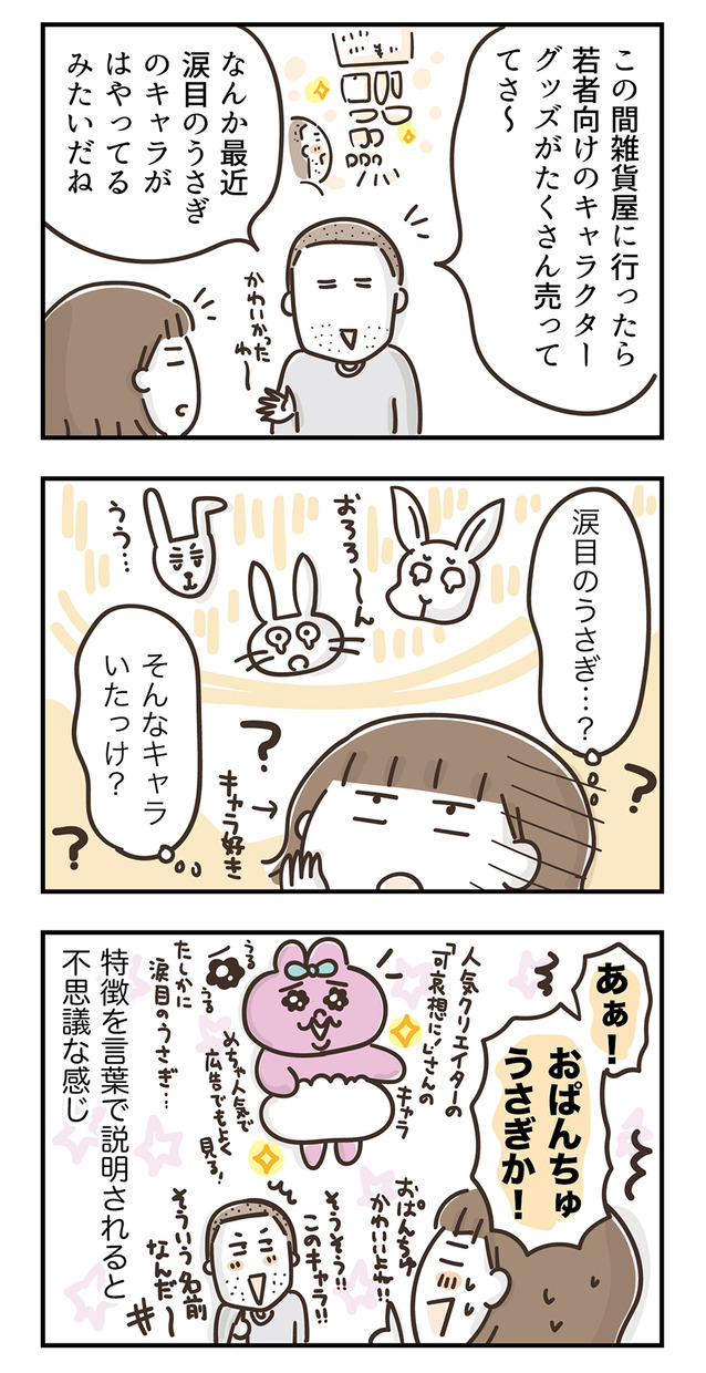 240910