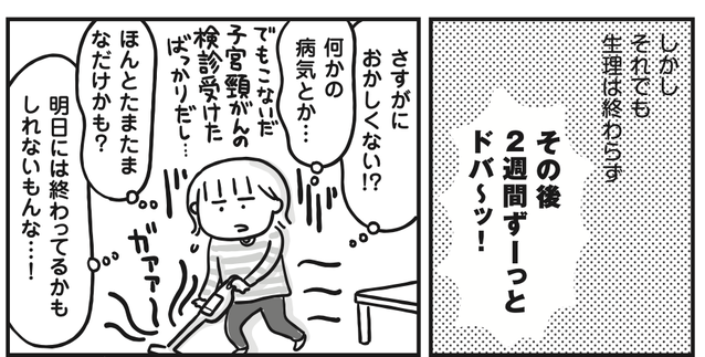 スクリーンショット 2023-10-12 0.46.08