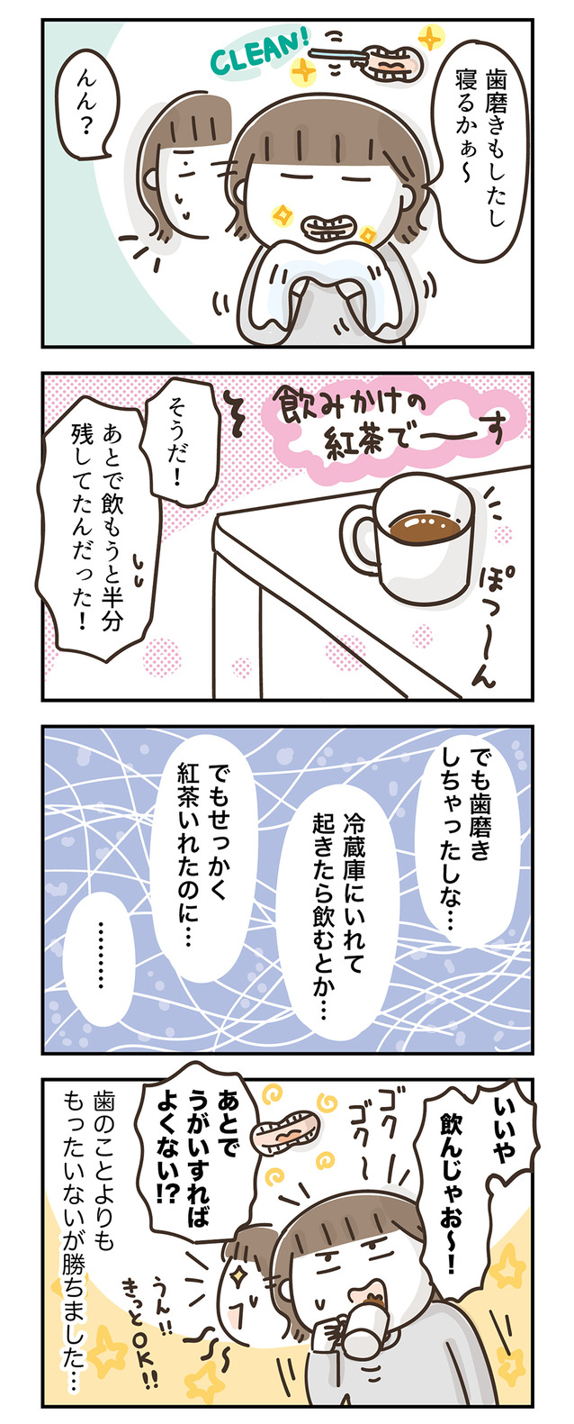 260921