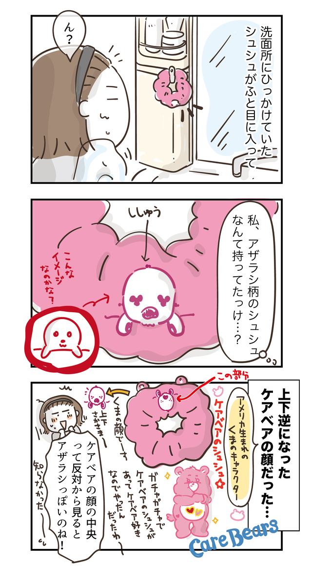 250122