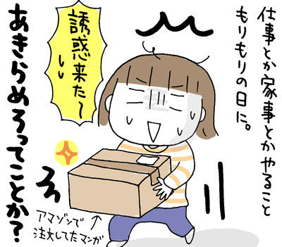 $ひとこま作者