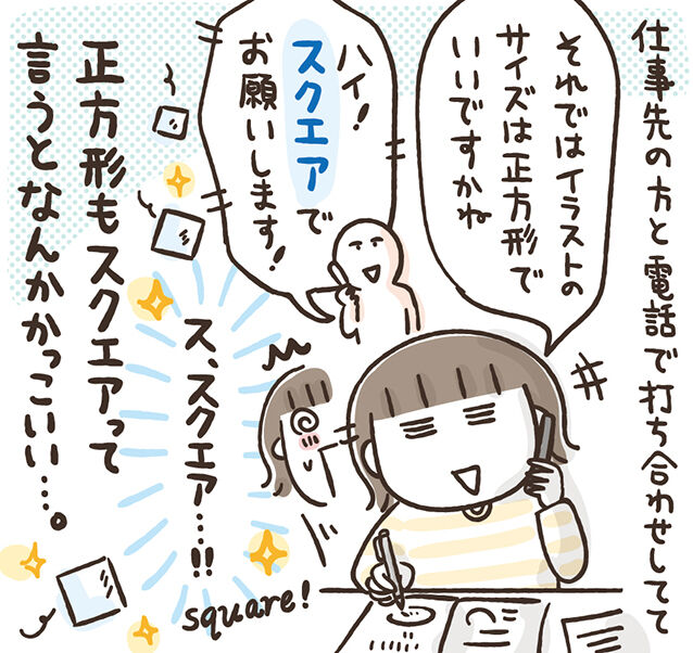 年12月 ひとこま作者 Powered By ライブドアブログ 年12月 ひとこま作者 Powered By ライブドアブログ
