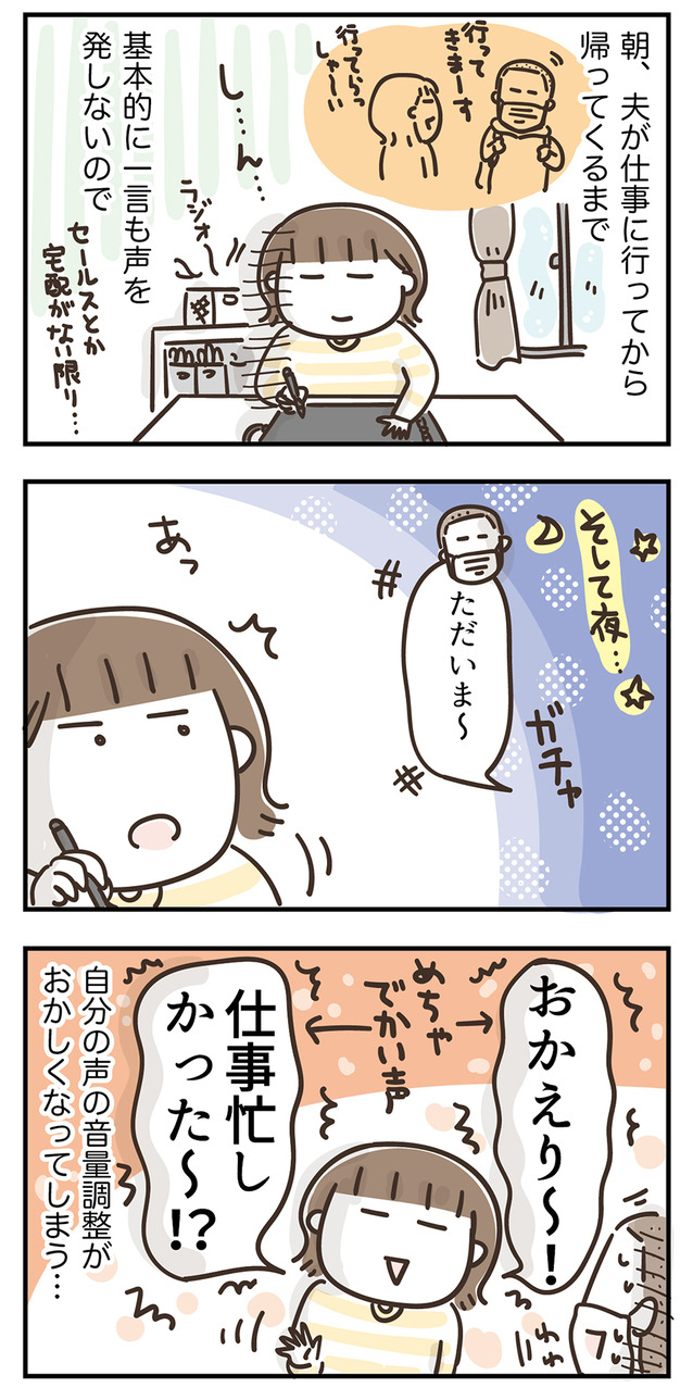 230307