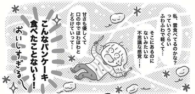 スクリーンショット 2025-11-25 13.32.49