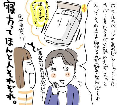 $ひとこま作者