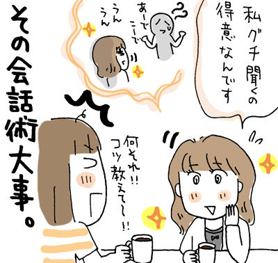 $ひとこま作者