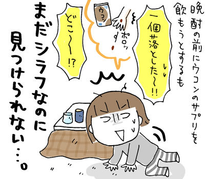 $ひとこま作者