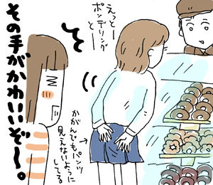 $ひとこま作者
