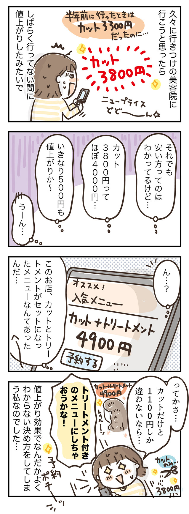 230606