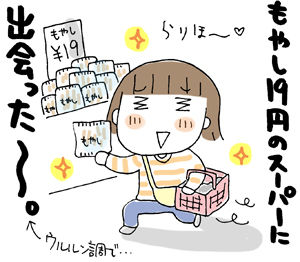 $ひとこま作者
