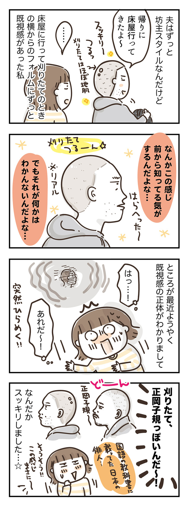241108