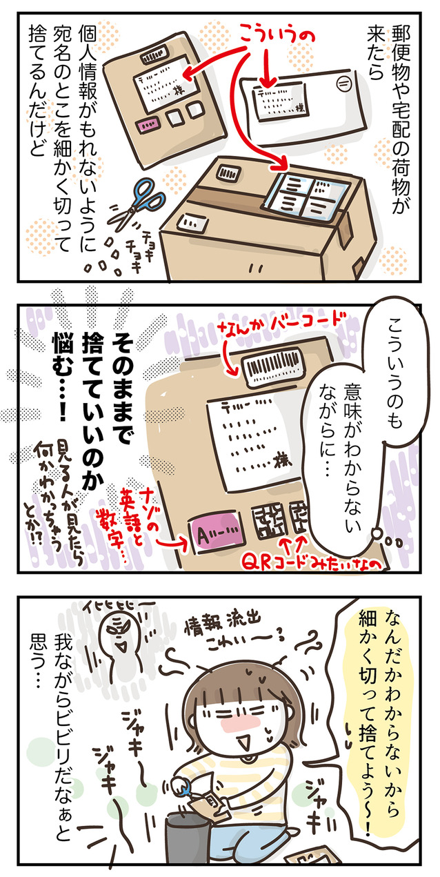 230504