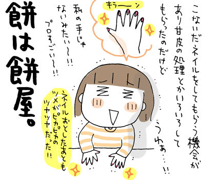 $ひとこま作者