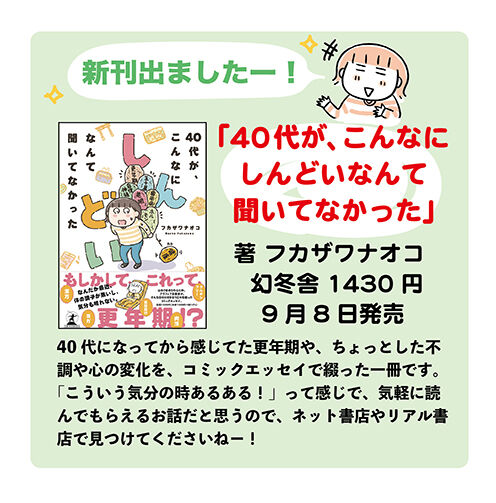 発売