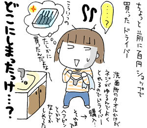 $ひとこま作者