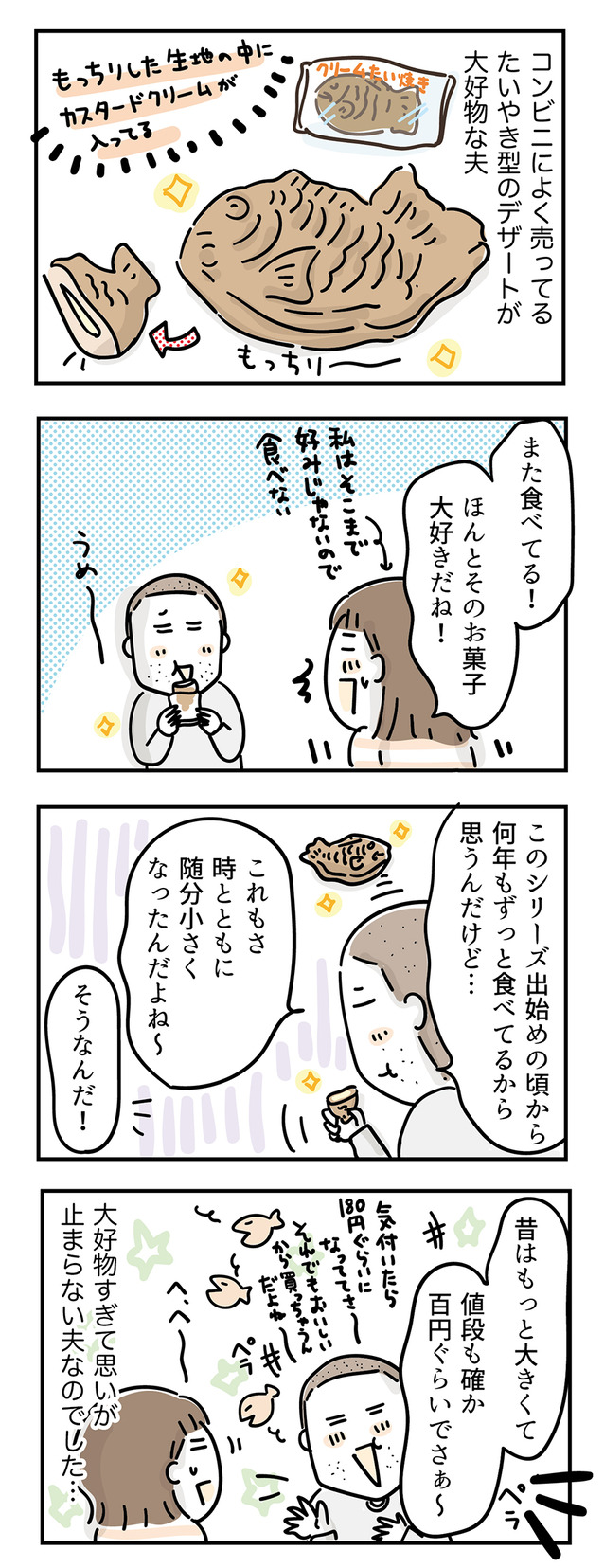 250826