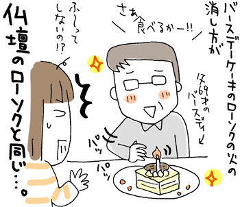 $ひとこま作者
