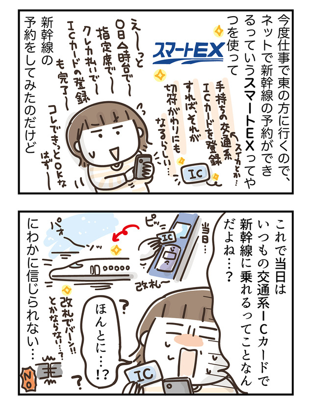 240514
