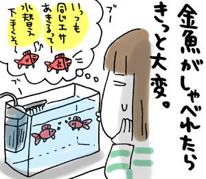 ひとこま作者