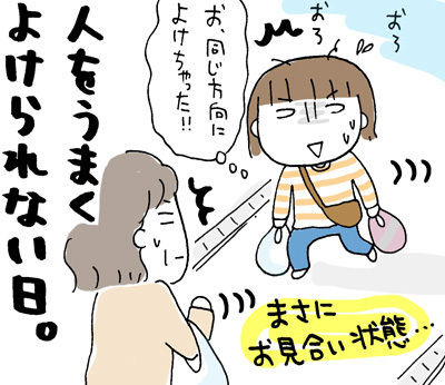 $ひとこま作者